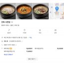 광안리 돼지국밥 빕구르밍 미슐랭 안목 웨이팅 없는 서면점 내돈내산 솔직리뷰