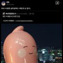 부산 초량의 조형물 이미지