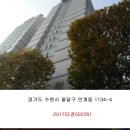 인계동 1134-1 이미지
