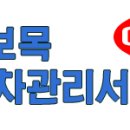 한솔자동차서비스 이미지