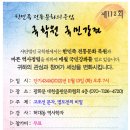 꿈과비전 Daum카페