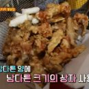 형제통닭 이미지