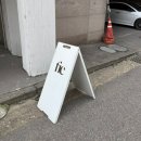 남동대로 733번길 이미지