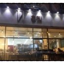 더블유(W)횟집 이미지