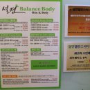 구름스웨디시 이미지