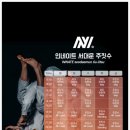 인네이트 서대문 이미지