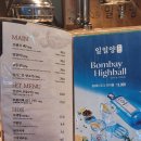 일일양 - 원주시 토지길 31-36 | 일일양