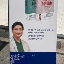 김성곤 교수와 함께하는 북콘서트 이미지