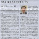 도낏자루