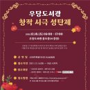 우당도서관 이미지