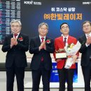 한빛기업 이미지