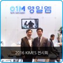 해인의료기 이미지