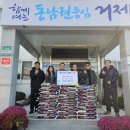 장목농업협동조합 이미지