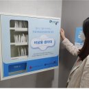 광주남구 여성들 건강 보호...생리대 자판기 설치 무상 제공[e미래뉴스] 이미지