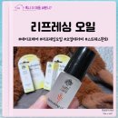 세이프케어 | 일상의 활력 충전에 도움이되는 세이프케어 아로마 롤온 리프레싱오일