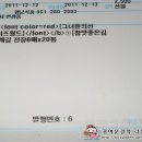 참맛푸드 이미지