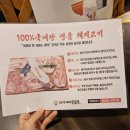 안산 본오동맛집 돼지새마을본부 본오직영점 C세트 닭목살 닭다리살 소금구이 후기
