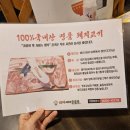 70년대소금구이 | 안산 본오동맛집 돼지새마을본부 본오직영점 C세트 닭목살 닭다리살 소금구이 후기