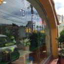 미담국수 이미지