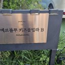메르블루 B동 이미지