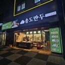 영종대로162번길 이미지