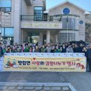 평창농업협동조합 방림지점 네이버블로그