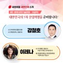 로봇과학 이미지
