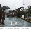 호정2리 이미지