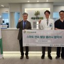 한국내과의원 이미지