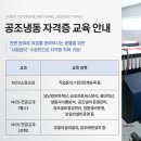 성실냉동