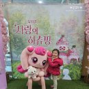 백운아트홀 | 캐치티니핑뮤지컬 사랑의하츄핑 원주 백운아트홀 막공 관람 솔직 후기