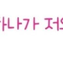 백옥관 | 대충 아닌 黑月光拿稳BE剧本 번역 38