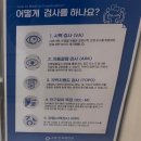 신세계안과의원 | [고양신세계안과] 초등학생 드림렌즈 상담&amp;대여 후기