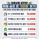 삼성의료기 | 월 5만원 이상 고정비 절약하는 제휴카드 조합 후기