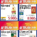 일운농업협동조합 이미지