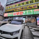 엉터리 무한대패 원종점, 원종동무한리필 중 손에 꼽는 이유는?