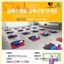 임호초등학교 네이버블로그