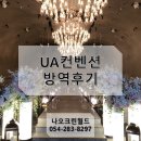 친환경크린월드