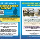 해오름장애인자립생활센터 이미지