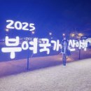 부여 여행 가볼만한곳 &#39;정림사지&#39; 국가유산야행 체험 후기👀