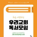 철학교육논술교습소 이미지