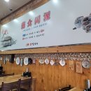 그리심문구