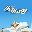 횡성상생장터