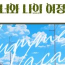 지브리를 품은 클래식 이미지