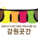 우수식품생산자협동조합