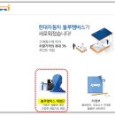 블루에어컨서비스 이미지