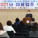 상록위생