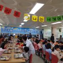 요리로 떠나는세계여행 이미지