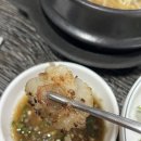 수영양곱창 이미지