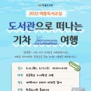 한울도서관 이미지